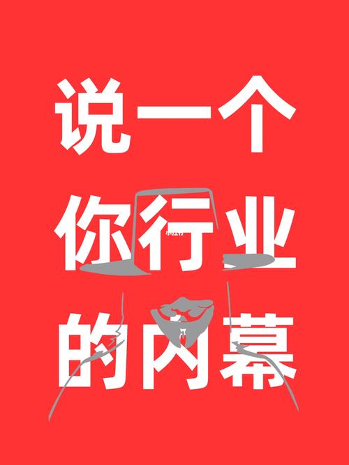 揭露电子行业的一些内幕你知道若干 揭露电子行业的一些内幕你知道若干 智能家居