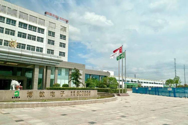 江苏盐城大年夜丰:博敏电子高阶HDI项目正式投产 戴勇徐缓出席活动并致辞 互联通信 江苏盐城大年夜丰:博敏电子高阶HDI项目正式投产 戴勇徐缓出席活动并致辞 江苏盐城大年夜丰:博敏电子高阶HDI项目正式投产 戴勇徐缓出席活动并致辞 互联通信