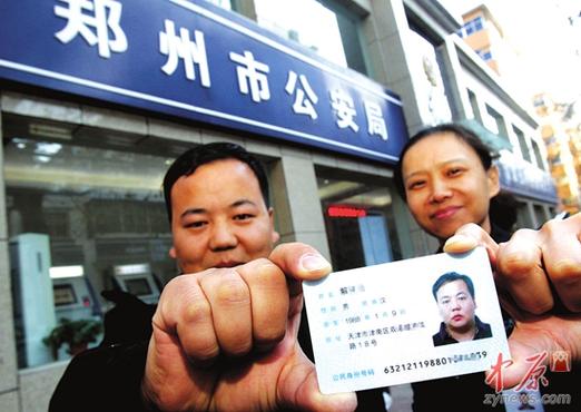 河南铁路工程施工若何购买身份证阅读仪和系统锁 河南铁路工程施工若何购买身份证阅读仪和系统锁 智能科技
