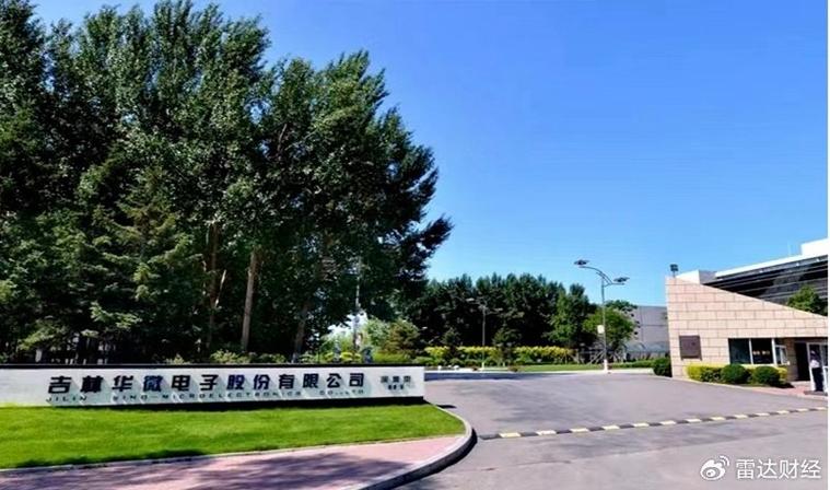 ST百利回答问询函:自查创造近2亿元预付款存在异常供应商已退回3300万元 智能科技 ST百利回答问询函:自查创造近2亿元预付款存在异常供应商已退回3300万元 ST百利回答问询函:自查创造近2亿元预付款存在异常供应商已退回3300万元 智能科技