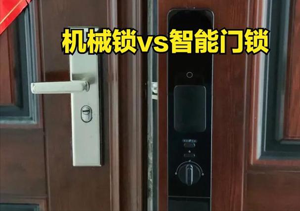 换了2次锁终于明白200元机械锁和3000元智能锁的差异了 互联通信 换了2次锁终于明白200元机械锁和3000元智能锁的差异了 换了2次锁终于明白200元机械锁和3000元智能锁的差异了 互联通信