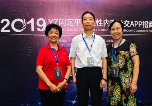 汉中市政府驻上海联络处应邀参加“2019YZ闪定平台柔性内容社交APP招商会”相关活动 汉中市政府驻上海联络处应邀参加“2019YZ闪定平台柔性内容社交APP招商会”相关活动 智能家居