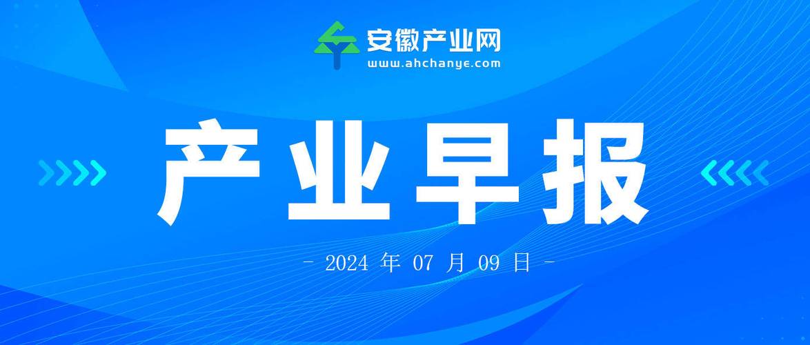 皖企成功研发全球首款可商用钾离子电池 智能家居 皖企成功研发全球首款可商用钾离子电池 皖企成功研发全球首款可商用钾离子电池 智能家居