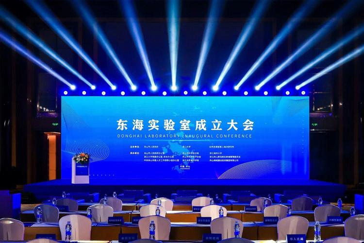 厉害了!东海实验室研发出国际顶尖的“舟山芯” 人工智能 厉害了!东海实验室研发出国际顶尖的“舟山芯” 厉害了!东海实验室研发出国际顶尖的“舟山芯” 人工智能