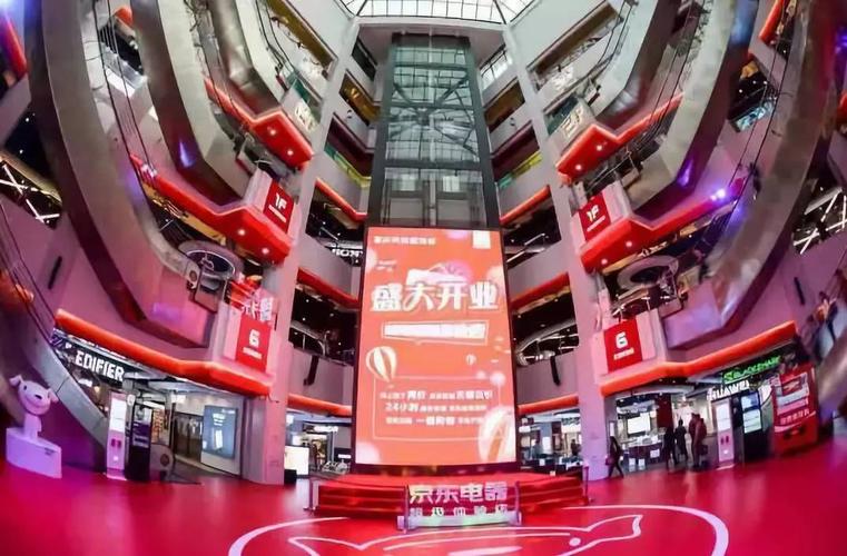 福建首店迁址!五星电器变身京东旗舰体验店拟落子万宝商圈 互联通信 福建首店迁址!五星电器变身京东旗舰体验店拟落子万宝商圈 福建首店迁址!五星电器变身京东旗舰体验店拟落子万宝商圈 互联通信