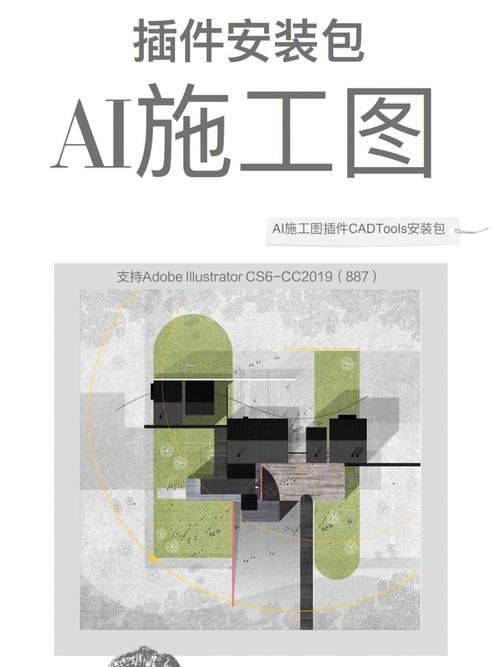 AI自动建模衬着出施工图!此次设计师真要被替代了? 智能家居 AI自动建模衬着出施工图!此次设计师真要被替代了? AI自动建模衬着出施工图!此次设计师真要被替代了? 智能家居