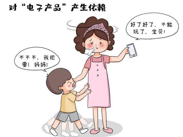 若何看待孩子陷溺于电子产品? 人工智能 若何看待孩子陷溺于电子产品? 若何看待孩子陷溺于电子产品? 人工智能