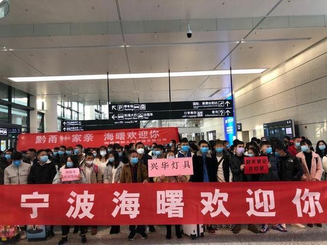 宁波首趟接返工员工包机已抵达接下来还要安排更多航班接人 智能家居 宁波首趟接返工员工包机已抵达接下来还要安排更多航班接人 宁波首趟接返工员工包机已抵达接下来还要安排更多航班接人 智能家居