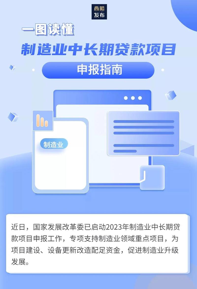 千机连征集工业产品图片奖励办法 智能家居 千机连征集工业产品图片奖励办法 千机连征集工业产品图片奖励办法 智能家居