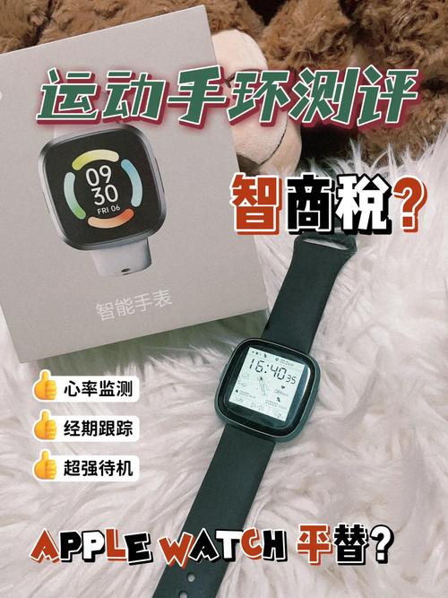 HIPLAY 智能篮球手环号称全球首款可以跟踪指标数据 人工智能 HIPLAY 智能篮球手环号称全球首款可以跟踪指标数据 HIPLAY 智能篮球手环号称全球首款可以跟踪指标数据 人工智能