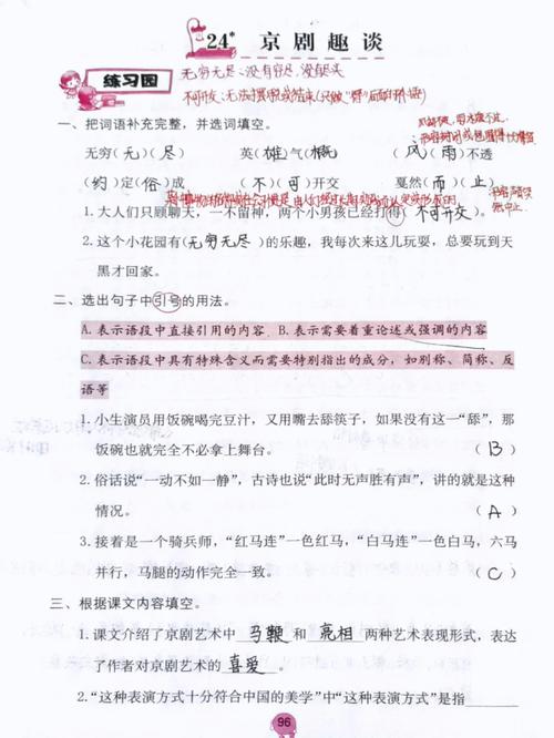 seller用法趣谈 智能家居 seller用法趣谈 seller用法趣谈 智能家居