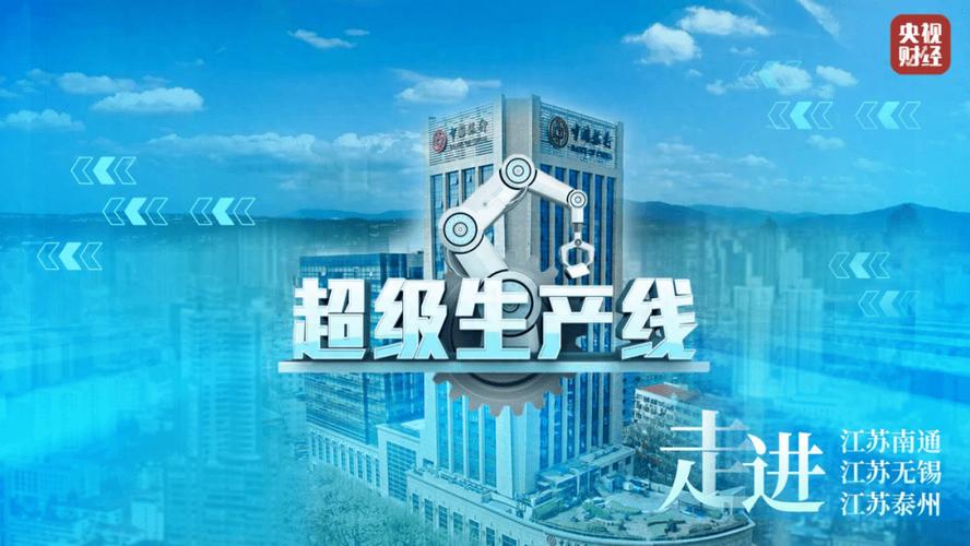 全国首个中国移动自立研发超级SIM实现打破家当链标的一览 人工智能 全国首个中国移动自立研发超级SIM实现打破家当链标的一览 全国首个中国移动自立研发超级SIM实现打破家当链标的一览 人工智能