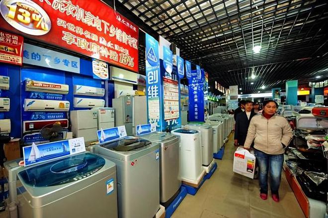 为什么网上的家电比实体店便宜? 互联通信 为什么网上的家电比实体店便宜? 为什么网上的家电比实体店便宜? 互联通信