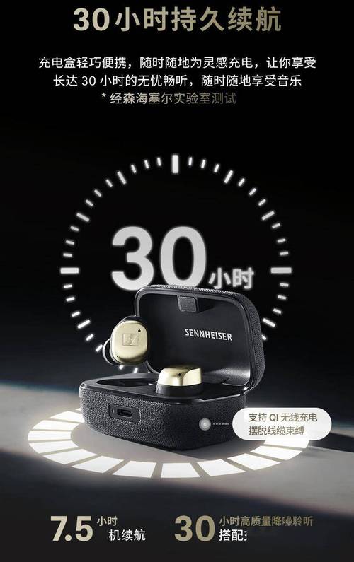 大年夜厂头戴新竞品！大年夜馒头4的青春版？森海塞尔全新系列ACCENTUM无线耳机评测 大年夜厂头戴新竞品！大年夜馒头4的青春版？森海塞尔全新系列ACCENTUM无线耳机评测 人工智能