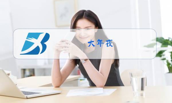 南京大年夜学电子科学与技能硕士在大年夜厂的薪资待遇若何 人工智能 南京大年夜学电子科学与技能硕士在大年夜厂的薪资待遇若何 南京大年夜学电子科学与技能硕士在大年夜厂的薪资待遇若何 人工智能