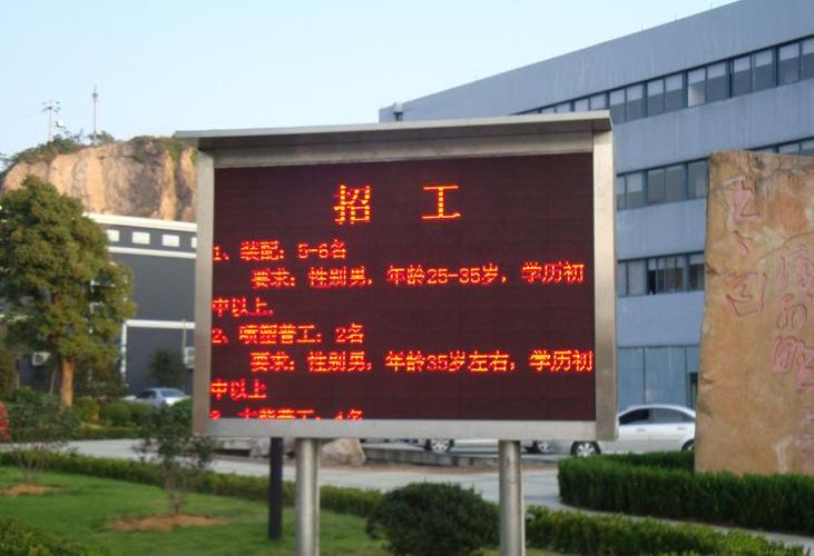 就业做事丨瑞昌市线上招聘活动(LED企业篇) 智能家居 就业做事丨瑞昌市线上招聘活动(LED企业篇) 就业做事丨瑞昌市线上招聘活动(LED企业篇) 智能家居