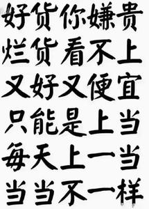 需要的私聊让渡此机!来我处实测自提 智能家居 需要的私聊让渡此机!来我处实测自提 需要的私聊让渡此机!来我处实测自提 智能家居