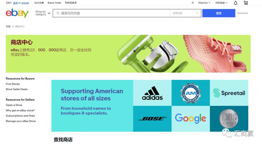 全球跨境电商B2C平台:eBay 人工智能 全球跨境电商B2C平台:eBay 全球跨境电商B2C平台:eBay 人工智能
