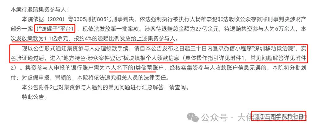 湖北时代电子商务有限公司7月30日新增投诉消费者要求退赔费用赔偿损失停止侵权、核定侵权责任 智能家居 湖北时代电子商务有限公司7月30日新增投诉消费者要求退赔费用赔偿损失停止侵权、核定侵权责任 湖北时代电子商务有限公司7月30日新增投诉消费者要求退赔费用赔偿损失停止侵权、核定侵权责任 智能家居