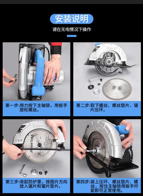 圆锯切纸机若何进行须要的安然检查 智能家居 圆锯切纸机若何进行须要的安然检查 圆锯切纸机若何进行须要的安然检查 智能家居