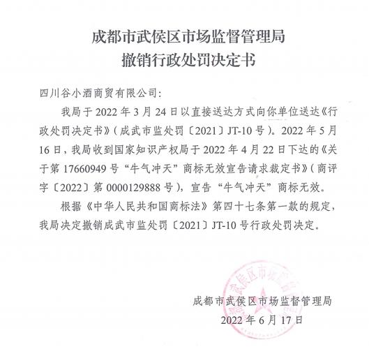 浙江省丽水市市场监督治理局宣告2022年第8期食物安然监督抽检信息 浙江省丽水市市场监督治理局宣告2022年第8期食物安然监督抽检信息 智能家居