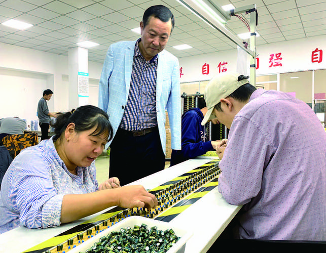 小小车间托起“共富梦”永康立异举措助力残障人士就业 智能科技 小小车间托起“共富梦”永康立异举措助力残障人士就业 小小车间托起“共富梦”永康立异举措助力残障人士就业 智能科技