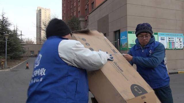 网上预约、上门收受接收、扫码分类……看济南90后收受接收废品新思路 互联通信 网上预约、上门收受接收、扫码分类……看济南90后收受接收废品新思路 网上预约、上门收受接收、扫码分类……看济南90后收受接收废品新思路 互联通信