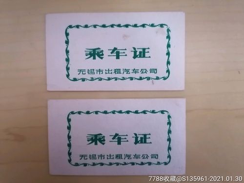无锡市电动汽车充电做事费公布 最高1.47元/kWh 智能科技 无锡市电动汽车充电做事费公布 最高1.47元/kWh 无锡市电动汽车充电做事费公布 最高1.47元/kWh 智能科技