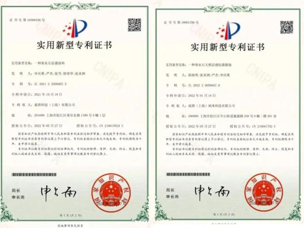飞科电器获得实用新型专利授权:“一种壳系统编制造模具” 智能科技 飞科电器获得实用新型专利授权:“一种壳系统编制造模具” 飞科电器获得实用新型专利授权:“一种壳系统编制造模具” 智能科技