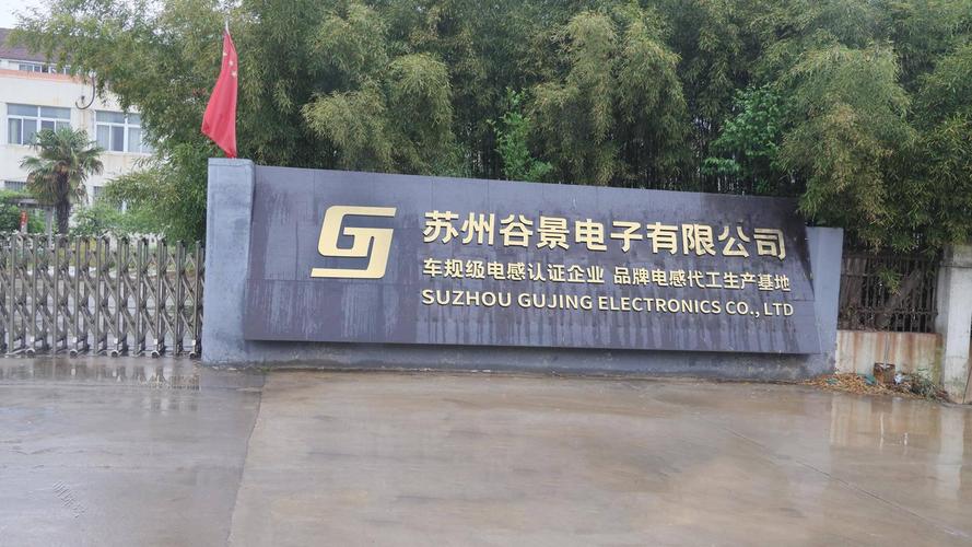 悦安新材：180℃等级耐高温软磁粉末已处于量产状态主要应用于车规级电子电路中 悦安新材：180℃等级耐高温软磁粉末已处于量产状态主要应用于车规级电子电路中 智能家居