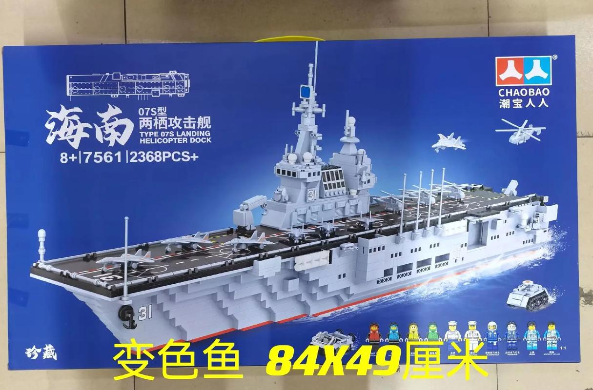 低廉甜头“辽宁号”模型业余选手不喜勿喷 智能家居 低廉甜头“辽宁号”模型业余选手不喜勿喷 低廉甜头“辽宁号”模型业余选手不喜勿喷 智能家居