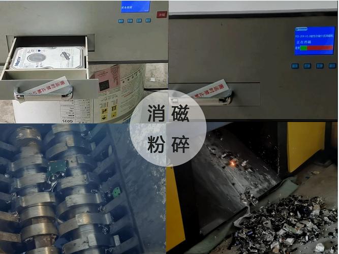 电子产品销毁厂家有哪些联系办法 智能科技 电子产品销毁厂家有哪些联系办法 电子产品销毁厂家有哪些联系办法 智能科技