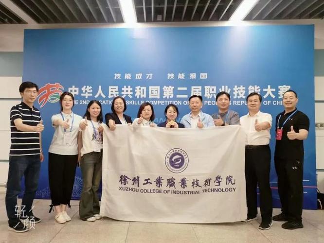 徐州工业职业技能学院2024届优秀卒业生风姿(三) 人工智能 徐州工业职业技能学院2024届优秀卒业生风姿(三) 徐州工业职业技能学院2024届优秀卒业生风姿(三) 人工智能
