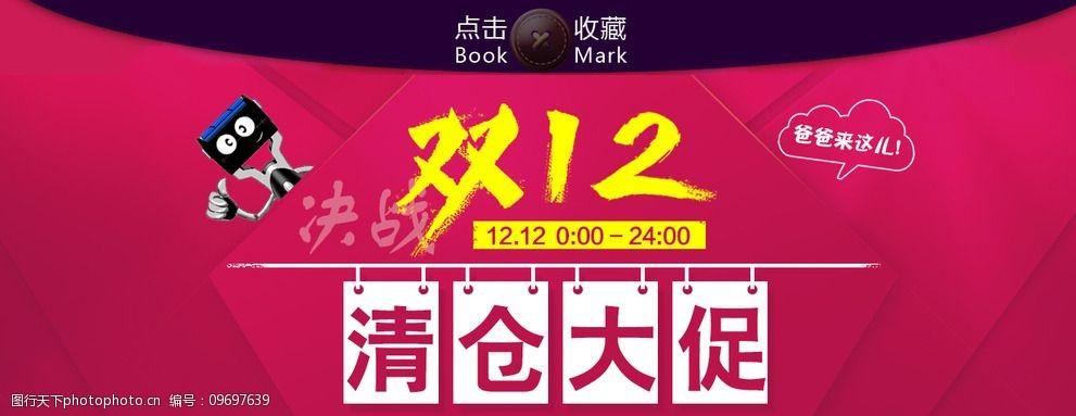 南京今年“双12”收集发卖额实现120亿元岁终电商促销打出“组合拳” 互联通信 南京今年“双12”收集发卖额实现120亿元岁终电商促销打出“组合拳” 南京今年“双12”收集发卖额实现120亿元岁终电商促销打出“组合拳” 互联通信