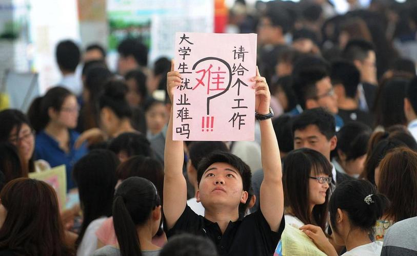 今年的就业到底有多灾? 智能科技 今年的就业到底有多灾? 今年的就业到底有多灾? 智能科技