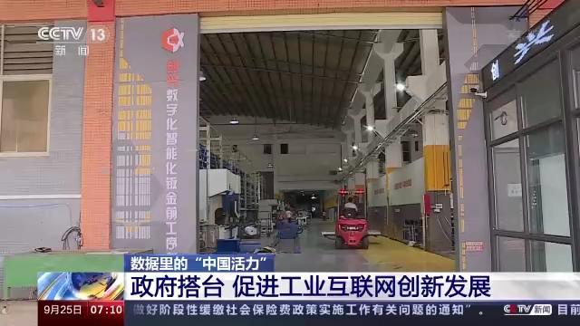 这张“网”强劲赋能老工业基地千行百业 智能家居 这张“网”强劲赋能老工业基地千行百业 这张“网”强劲赋能老工业基地千行百业 智能家居