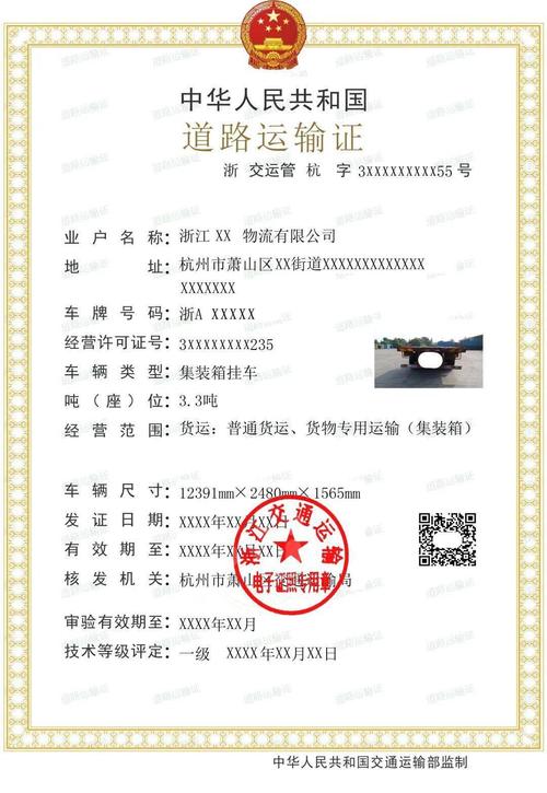 徐州:加快推广交通运输“电子证照”普及应用 提升“数字化”做事能力 互联通信 徐州:加快推广交通运输“电子证照”普及应用 提升“数字化”做事能力 徐州:加快推广交通运输“电子证照”普及应用 提升“数字化”做事能力 互联通信