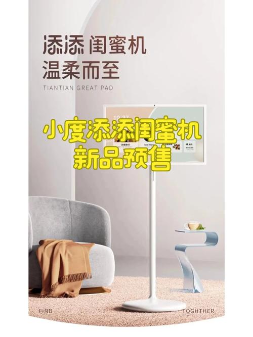 小度推出首款大年夜模型定制版闺蜜机618 首发价格 2999 元 人工智能 小度推出首款大年夜模型定制版闺蜜机618 首发价格 2999 元 小度推出首款大年夜模型定制版闺蜜机618 首发价格 2999 元 人工智能