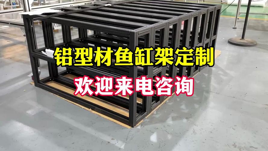 铝型材定制若干钱一吨 人工智能 铝型材定制若干钱一吨 铝型材定制若干钱一吨 人工智能
