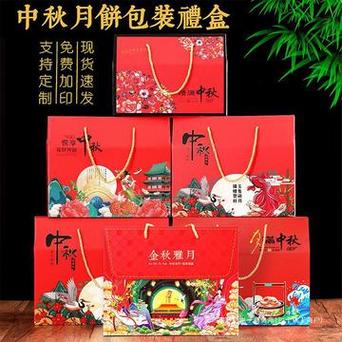 月饼礼盒乱象查询访问:有电商要求买一付二甚至一粒标价超两百 智能科技 月饼礼盒乱象查询访问:有电商要求买一付二甚至一粒标价超两百 月饼礼盒乱象查询访问:有电商要求买一付二甚至一粒标价超两百 智能科技