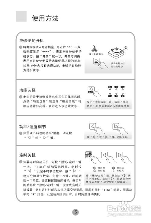 电磁炉什么牌子好耐用?五款机型实测介绍! 人工智能 电磁炉什么牌子好耐用?五款机型实测介绍! 电磁炉什么牌子好耐用?五款机型实测介绍! 人工智能