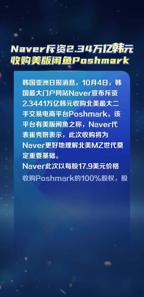 用户超8000万!美国版“闲鱼”Poshmark该若何入驻及发货? 智能家居 用户超8000万!美国版“闲鱼”Poshmark该若何入驻及发货? 用户超8000万!美国版“闲鱼”Poshmark该若何入驻及发货? 智能家居