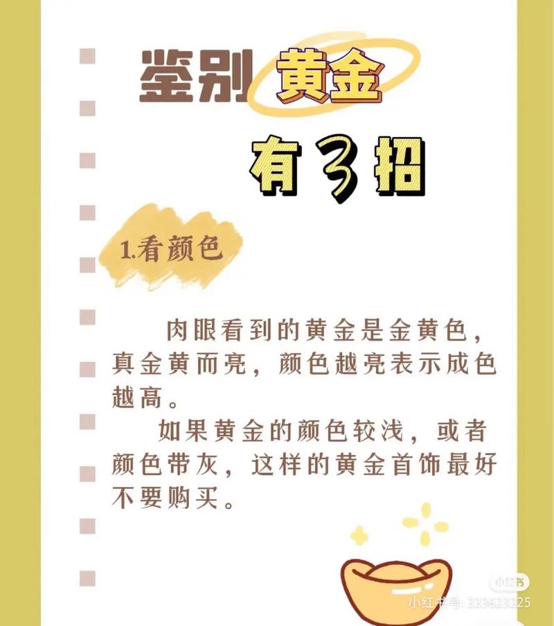四招辨真伪!高技能教你火眼金睛查商品真或假 智能科技 四招辨真伪!高技能教你火眼金睛查商品真或假 四招辨真伪!高技能教你火眼金睛查商品真或假 智能科技
