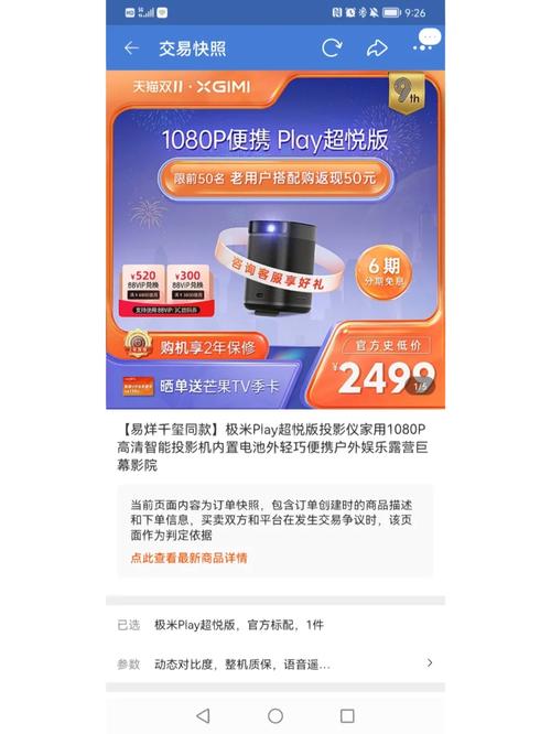 无锡国检局 “双十一”遴选电子产品需留心 人工智能 无锡国检局 “双十一”遴选电子产品需留心 无锡国检局 “双十一”遴选电子产品需留心 人工智能