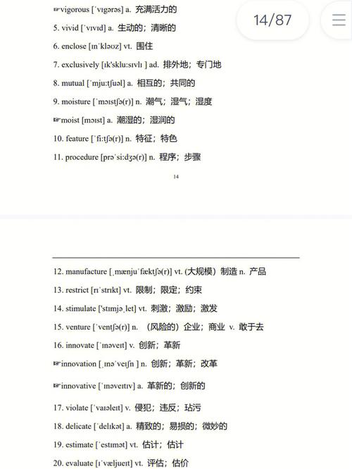 大年夜学英语四级单词restrict是限制那restrain是啥你知道吗? 智能科技 大年夜学英语四级单词restrict是限制那restrain是啥你知道吗? 大年夜学英语四级单词restrict是限制那restrain是啥你知道吗? 智能科技