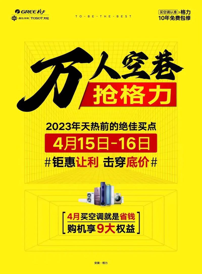 湘西州商务局:湖南6000万元家电消费券钜惠湘西!快来抢抢抢! 互联通信 湘西州商务局:湖南6000万元家电消费券钜惠湘西!快来抢抢抢! 湘西州商务局:湖南6000万元家电消费券钜惠湘西!快来抢抢抢! 互联通信