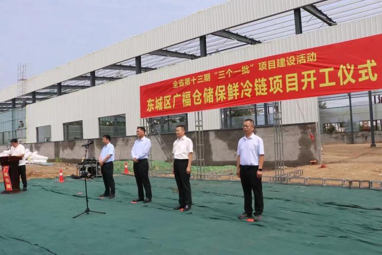 青海新发地农副产品综合批发市场暨冷链物流园项目开工 人工智能 青海新发地农副产品综合批发市场暨冷链物流园项目开工 青海新发地农副产品综合批发市场暨冷链物流园项目开工 人工智能