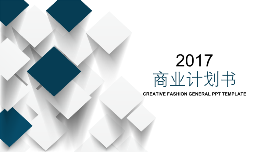 电子科技有限公司商业计划书 一、摘要 公司背景 互联通信 电子科技有限公司商业计划书 一、摘要 公司背景 电子科技有限公司商业计划书 一、摘要 公司背景 互联通信