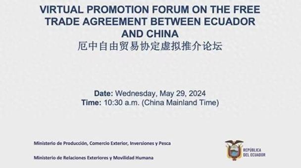 21深度|厄瓜多尔产白虾将更便宜:中厄自贸协定正式生效90%税目互相取消关税 人工智能 21深度|厄瓜多尔产白虾将更便宜:中厄自贸协定正式生效90%税目互相取消关税 21深度|厄瓜多尔产白虾将更便宜:中厄自贸协定正式生效90%税目互相取消关税 人工智能