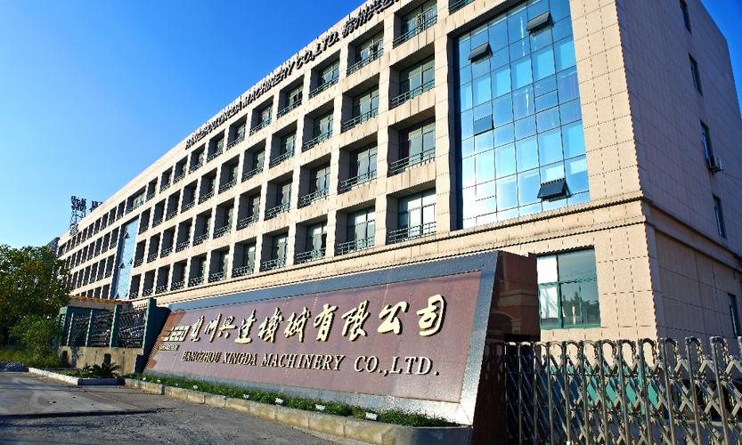 邵阳兴达周详机械制造一家立异型科技企业 互联通信 邵阳兴达周详机械制造一家立异型科技企业 邵阳兴达周详机械制造一家立异型科技企业 互联通信